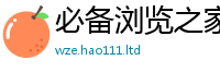 管家婆中特王中王但王中王493333特马王中王